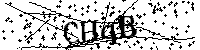 Будь ласка, введіть літери та цифри нижче